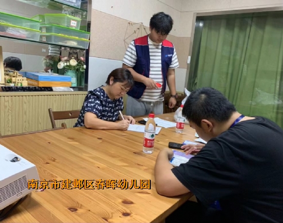 附件：IMG_5163(20230911-125440).JPG