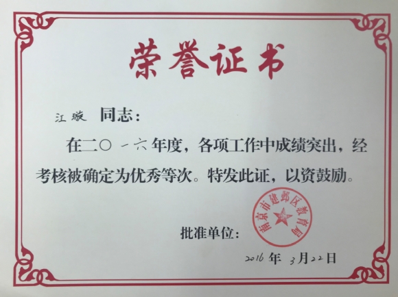 附件：图片31.png