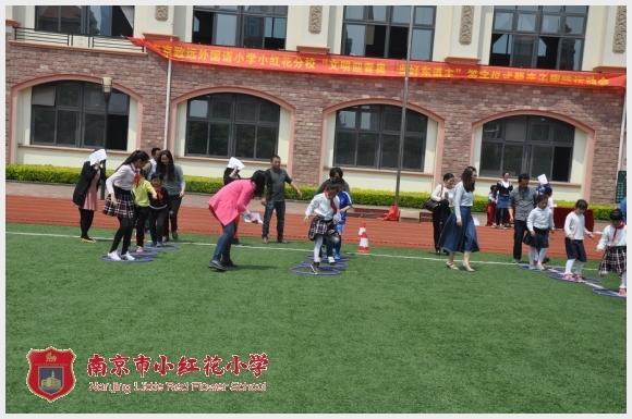 建邺教育信息网
