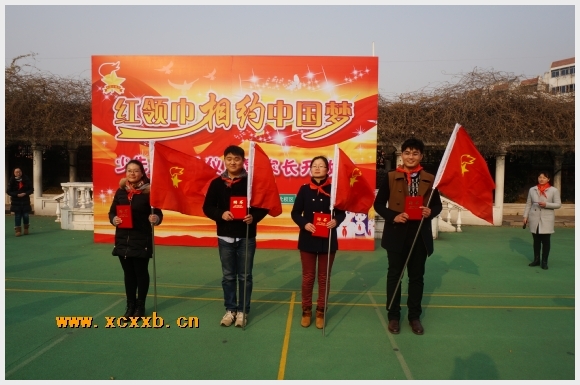 建邺教育信息网