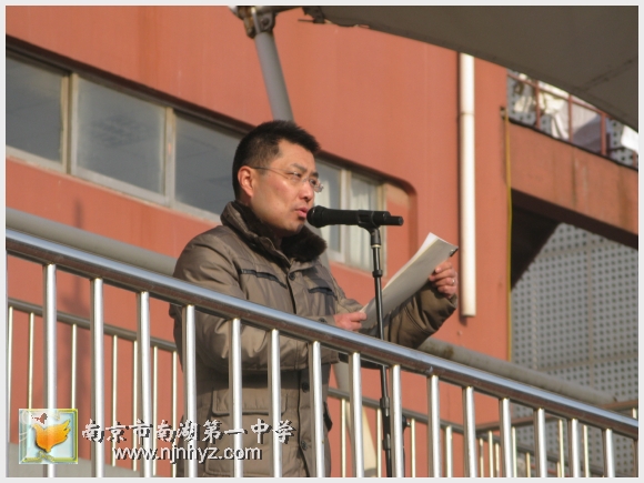 南京市南湖第一中学