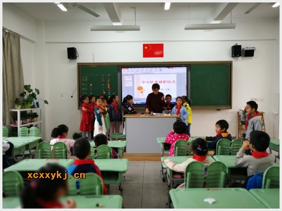 建邺教育信息网