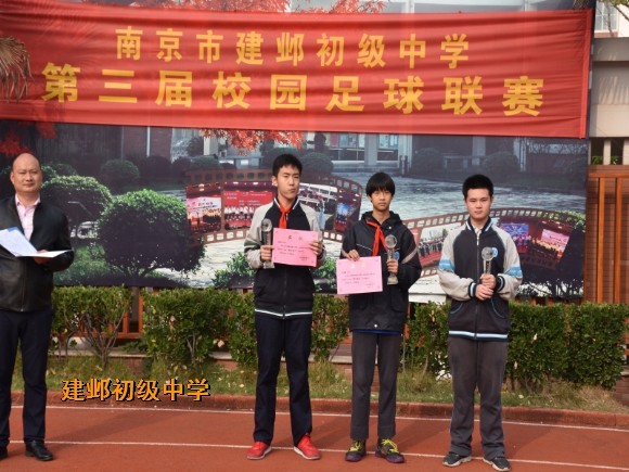附件：闭幕式-冠军.jpg