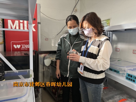 附件：QQ图片20221025211016.jpg