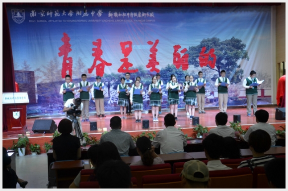 建邺教育信息网