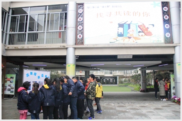 建邺教育信息网