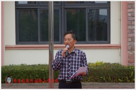 建邺教育信息网