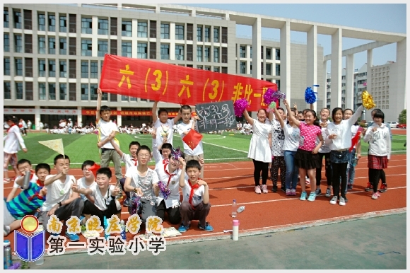 建邺教育信息网