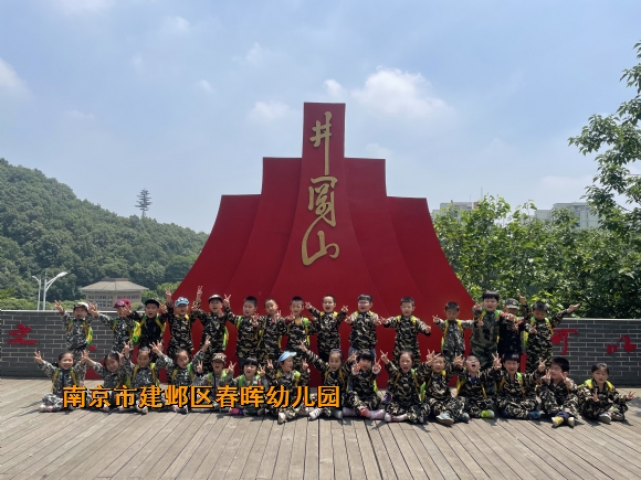 附件：IMG_7614(1).JPG