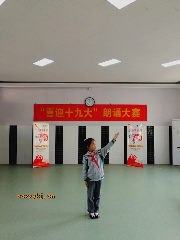 附件：IMG_20171024_135908.jpg