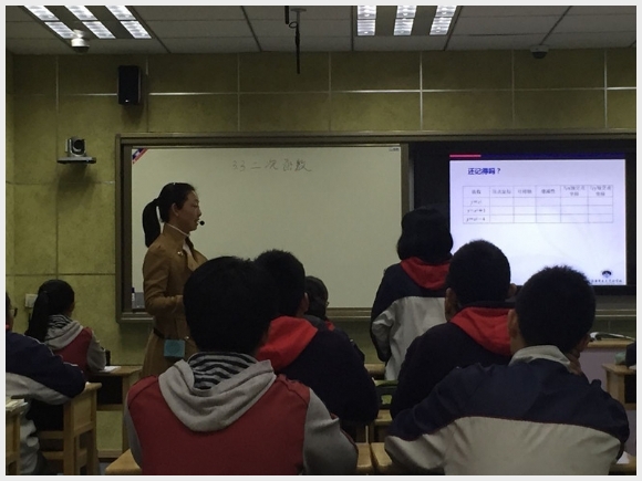建邺教育信息网