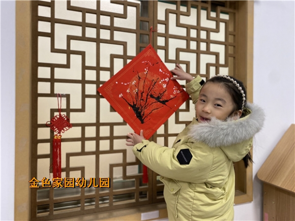 附件：IMG_5933.JPG