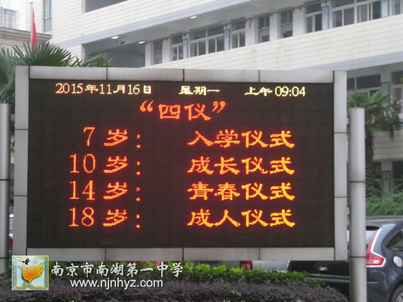 附件：IMG_5747.jpg