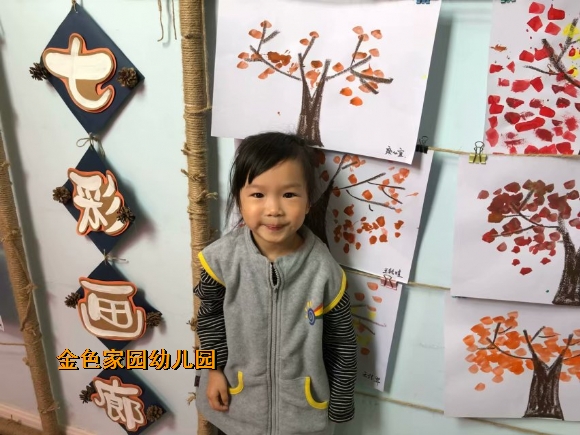 附件：IMG_2309.JPG