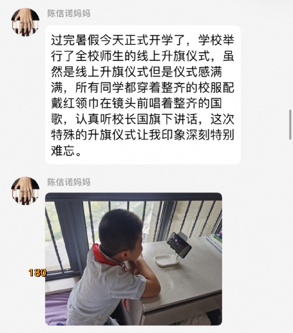 附件:IMG_4894.PNG 附件:IMG_4894.PNG