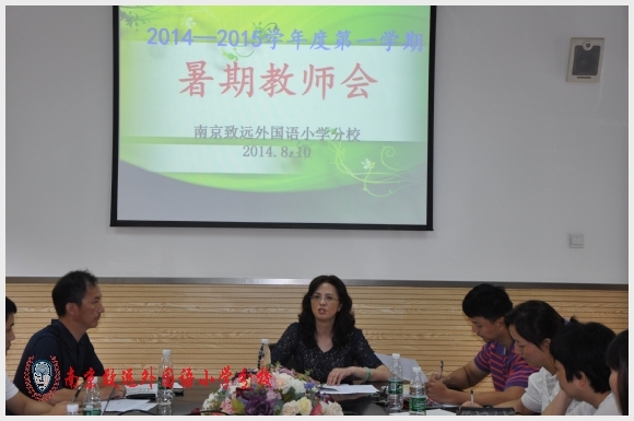 建邺教育信息网