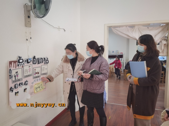 附件：QQ图片20230303131231.jpg