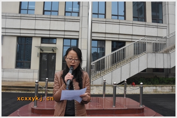 建邺教育信息网