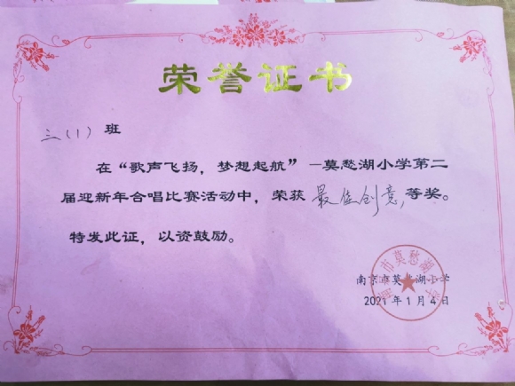 附件：QQ图片20210620073432.jpg