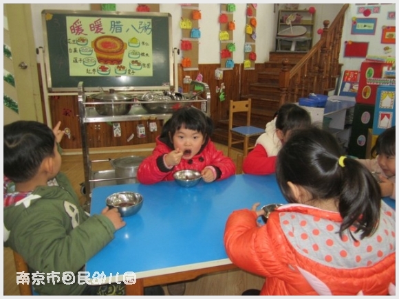 建邺教育信息网