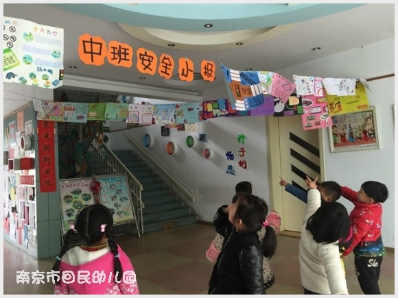 建邺教育信息网