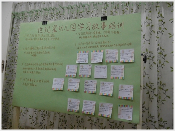 建邺教育信息网