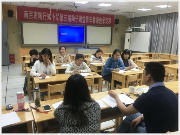 建邺教育信息网