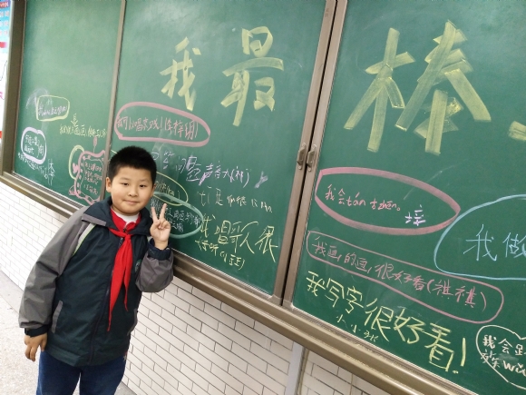 附件：IMG_20190430_我最棒.jpg