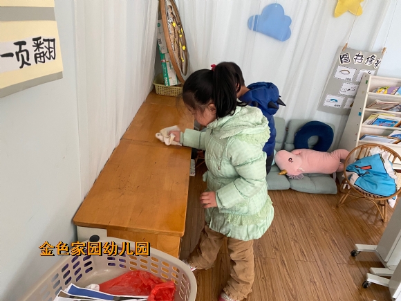 附件：IMG_7550(20210318-132230).JPG