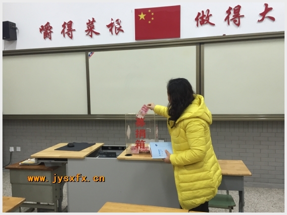 建邺教育信息网