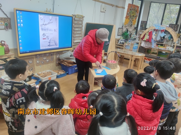 附件:IMG_20221208_154816.jpg 附件:IMG_20221208_154816.jpg