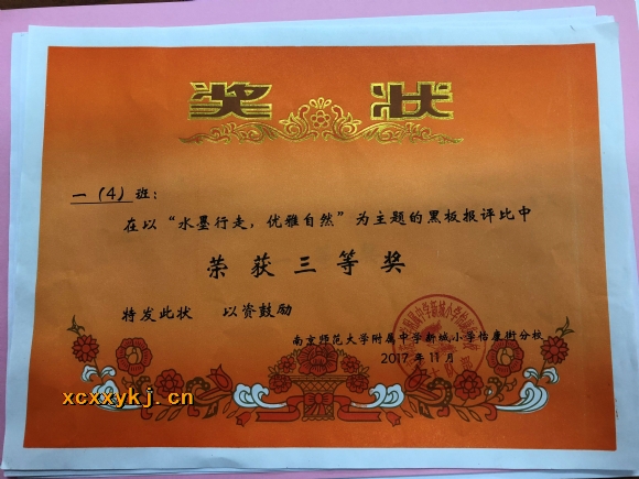 附件：水墨1.jpg