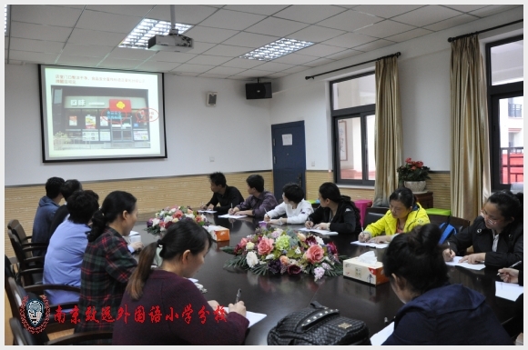 建邺教育信息网
