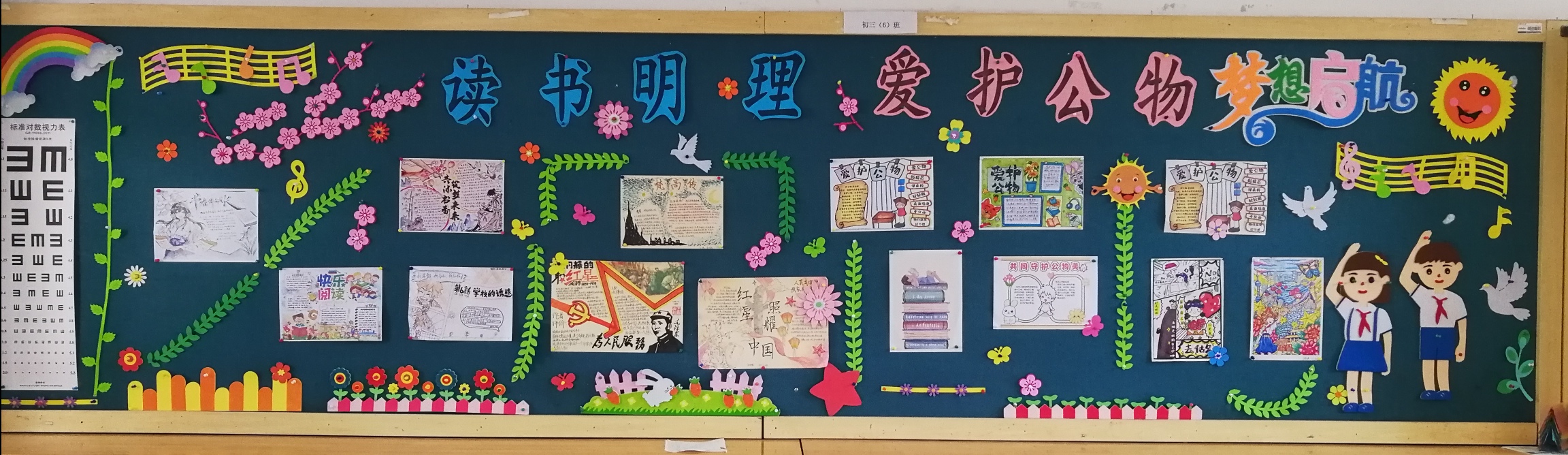 三6.jpg