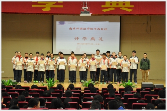 建邺教育信息网