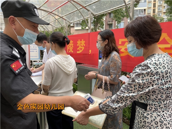 附件：IMG_8184.jpg