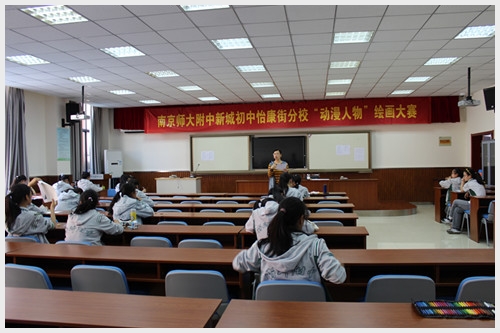 建邺教育信息网