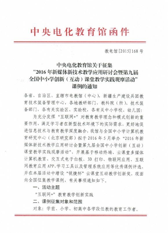 附件：1.JPG
