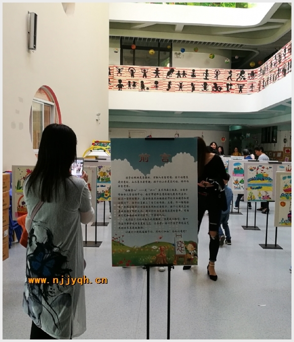 建邺教育信息网