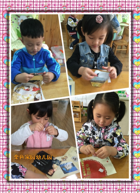 附件：2.jpg