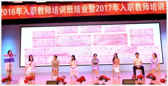 建邺教育信息网
