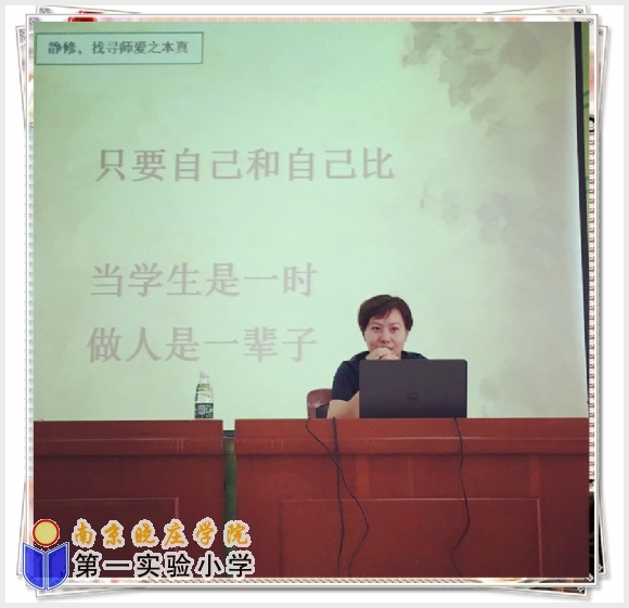 建邺教育信息网