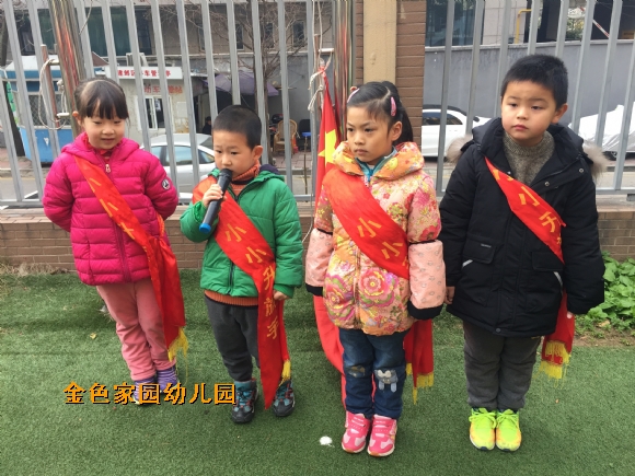 附件：IMG_5638.JPG