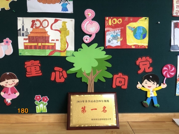 附件：QQ图片20210622100357.jpg