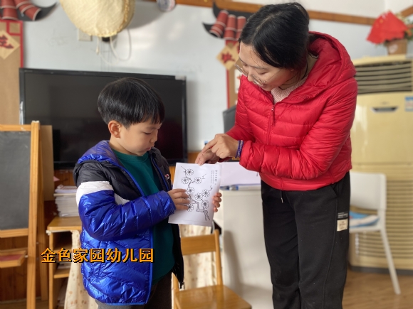 附件：IMG_5590.JPG