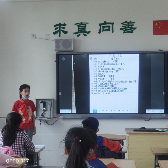 附件：IMG20200514080708.jpg