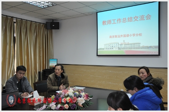 建邺教育信息网