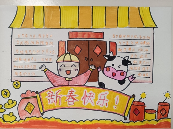 附件：IMG_20210621_172702.jpg