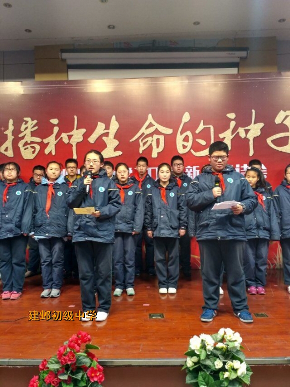 附件：QQ图片20180102080415.jpg