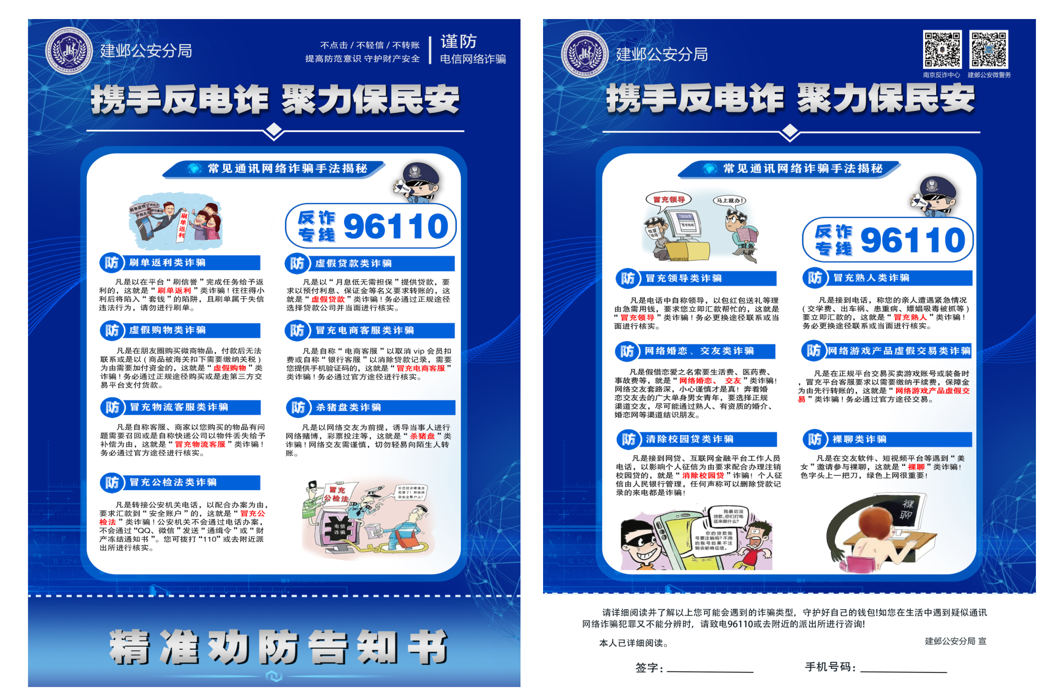 微信图片_202306081920132.png